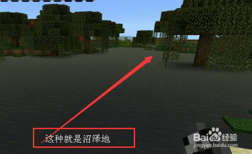 我的世界 Minecraft 粘液球怎么获得 百度经验 我的世界 Minecraft 粘液球怎么获得 百度经验