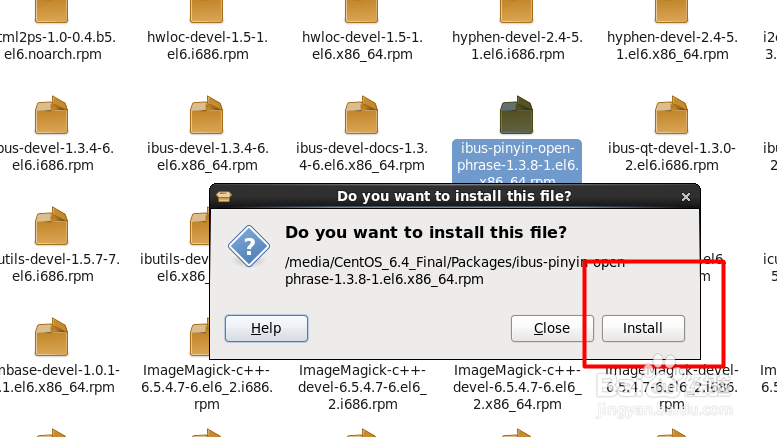 linux基础：[2]安装中文输入法