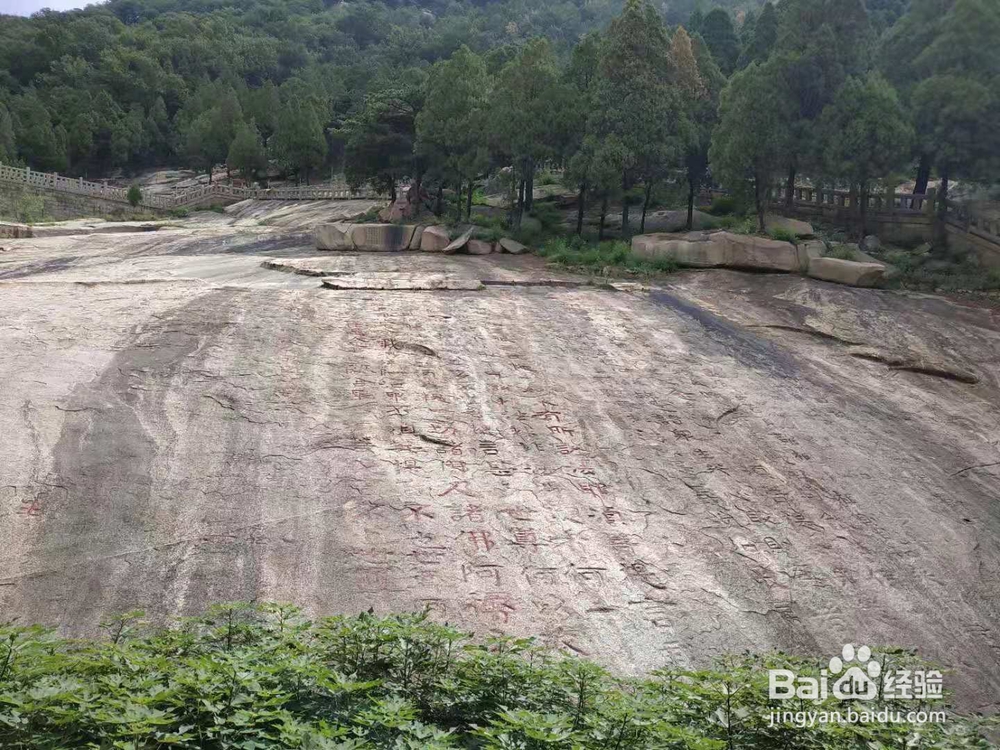 登泰山的一些经验