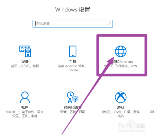 最新版win10怎么关闭防火墙