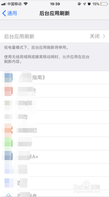 iphone 手机发烫怎么办