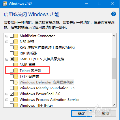 window10启用Telnet功能