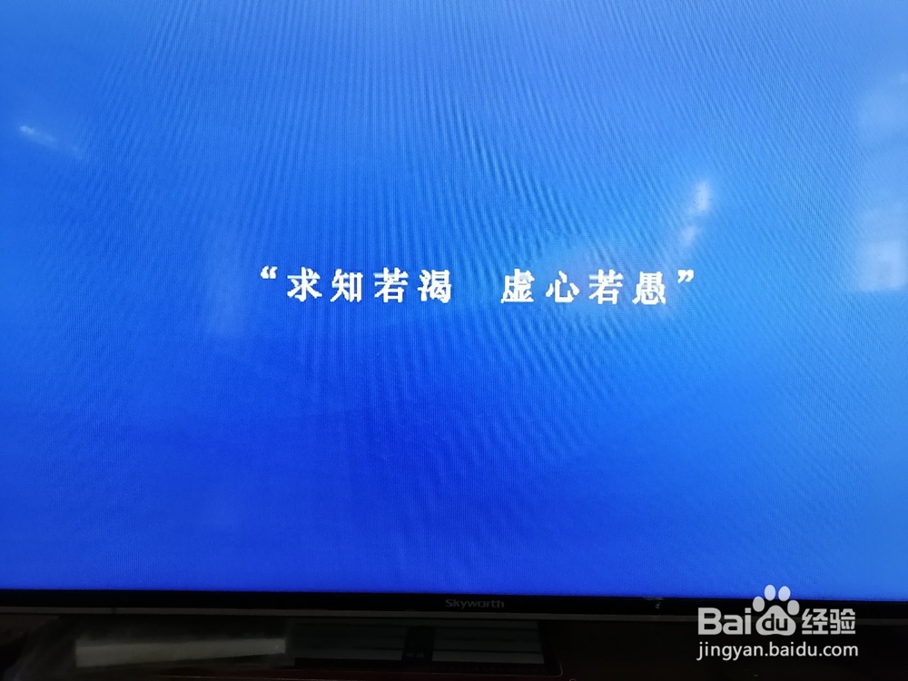 空中课堂怎么在电视上播放