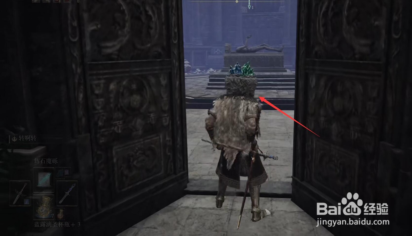 艾尔登法环湖之利耶尼亚漫步灵庙怎么进去