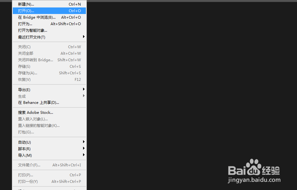ps图片如何设置成水彩画纸