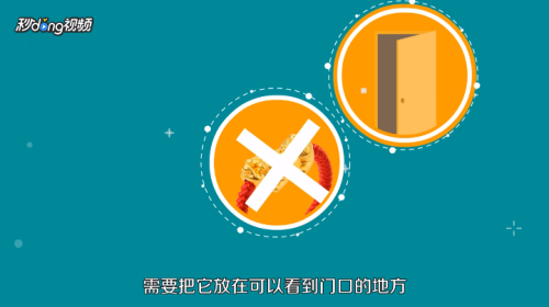 貔貅的佩戴方法有哪些？