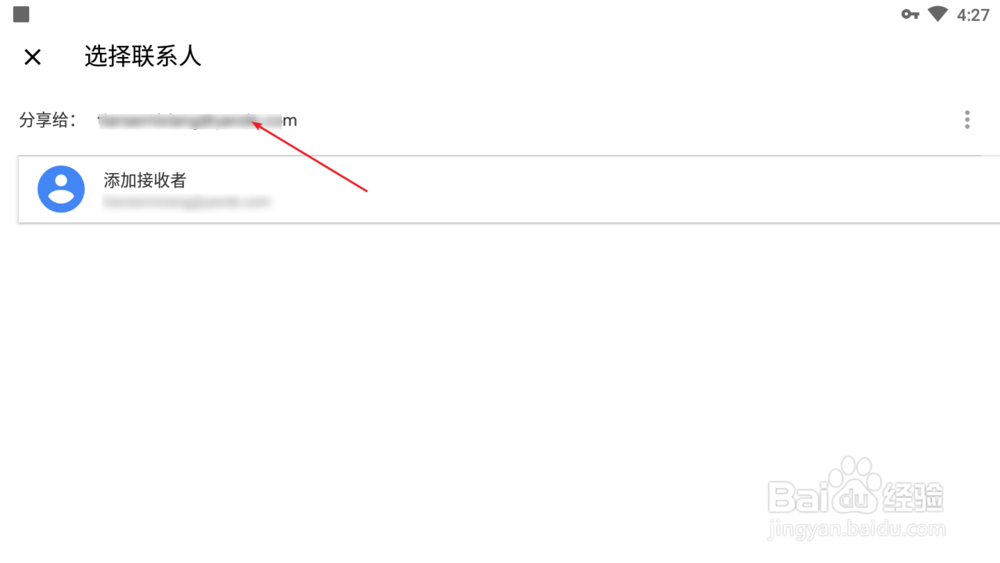如何使用Google相册与好友分享照片