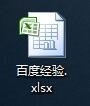 EXCEL要如何使用格式刷