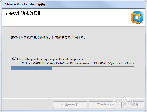 VM虚拟机安装苹果操作系统第一部分安装VM10