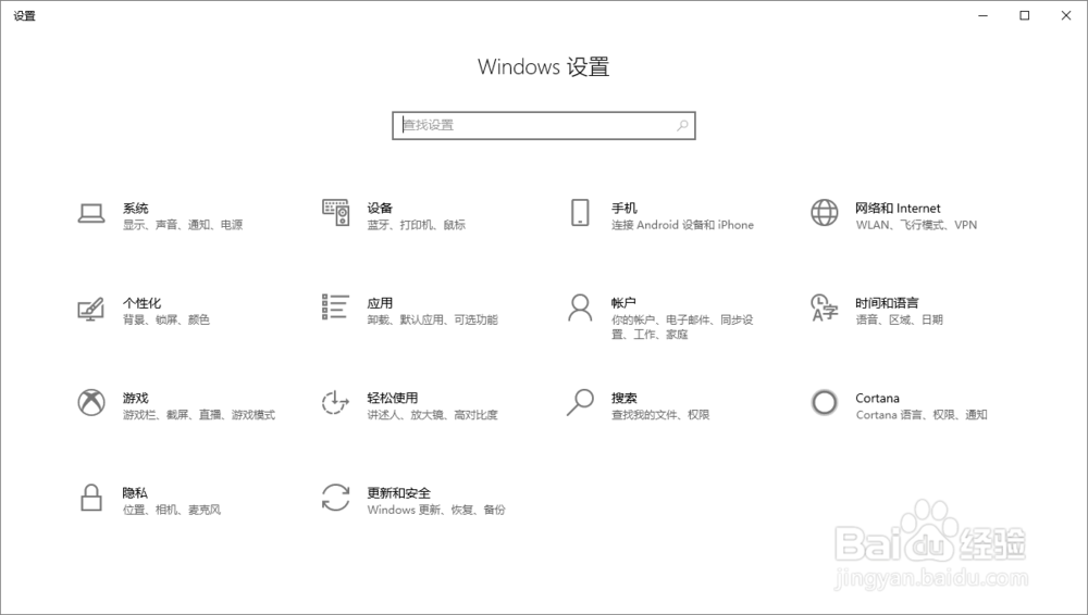 CAD2014卸载清理(win10系统)