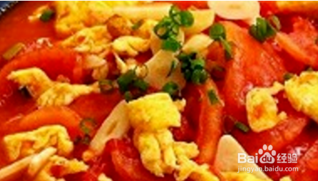 西红柿煎鸡蛋的做法