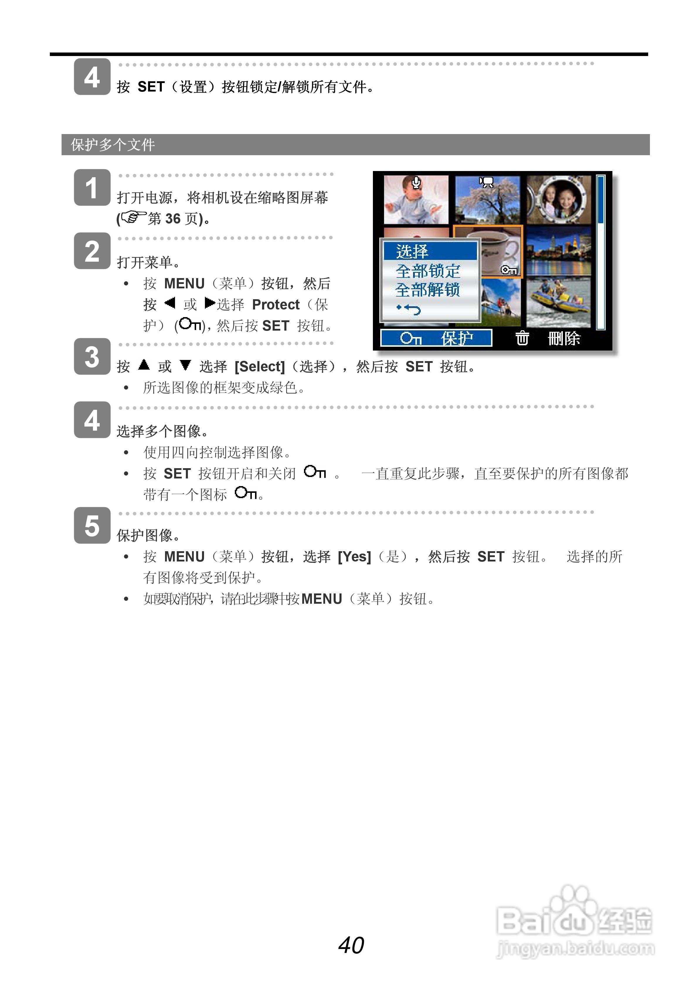 呈妍HiTi HiTi C70型数码相机说明书:[5]