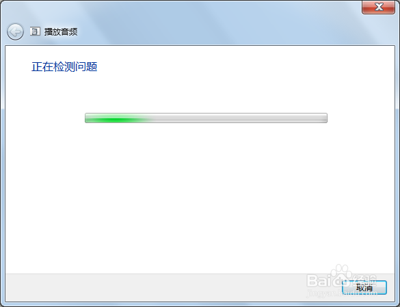 电脑没有音频输出设备怎么办