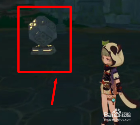 无相之铁旁边的秘境怎么开