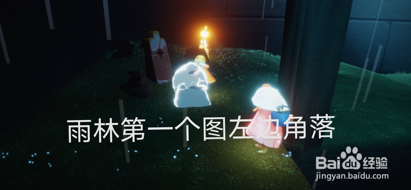 《光遇》 3月5日每日任务怎么做