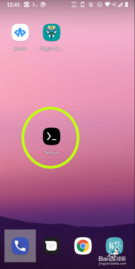 Termux怎样调整字体大小