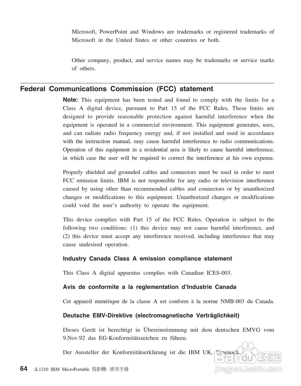 IBM iL1210投影机说明书:[8]