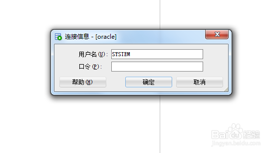 如何使用SQL Developer生成表API