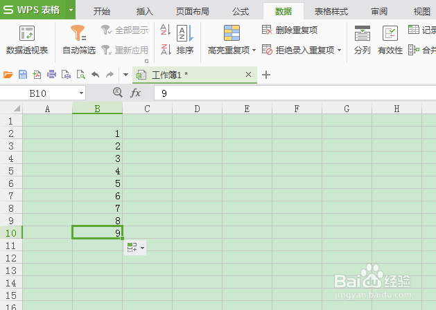 excel 如何把列数据转换成行数据