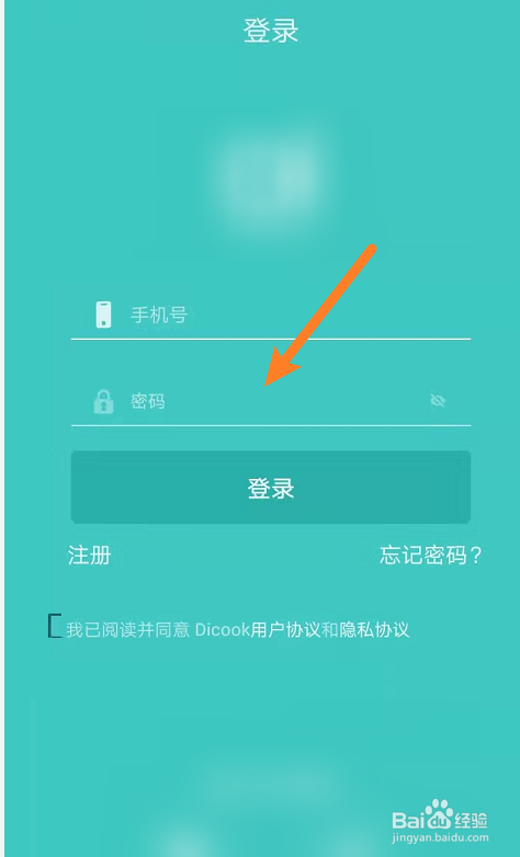 苏泊尔球釜电饭煲用法