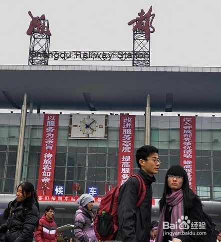 春运退票手续费新规定