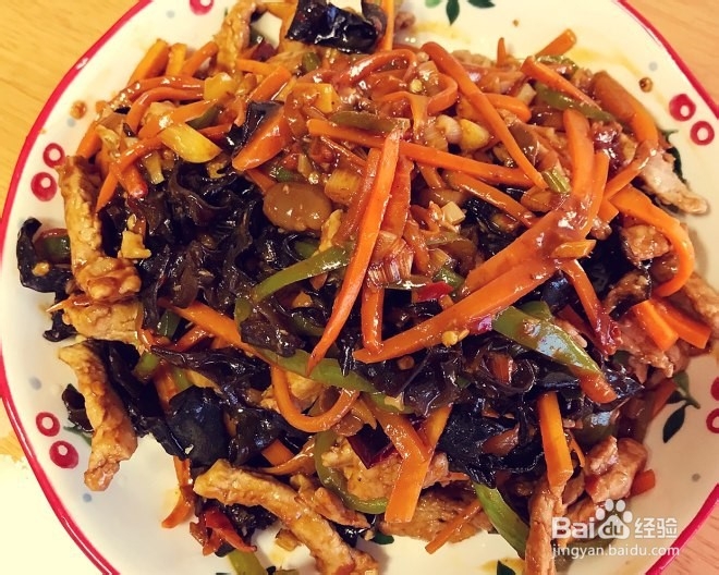 教大家鱼香肉丝的做法