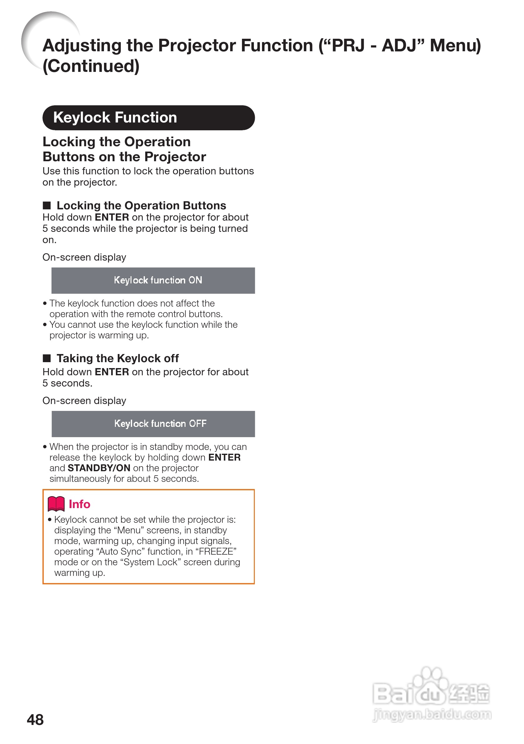 爱其EIP-4200投影机使用说明书:[5]