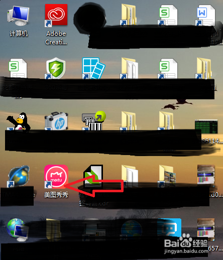 美图秀秀如何美白皮肤