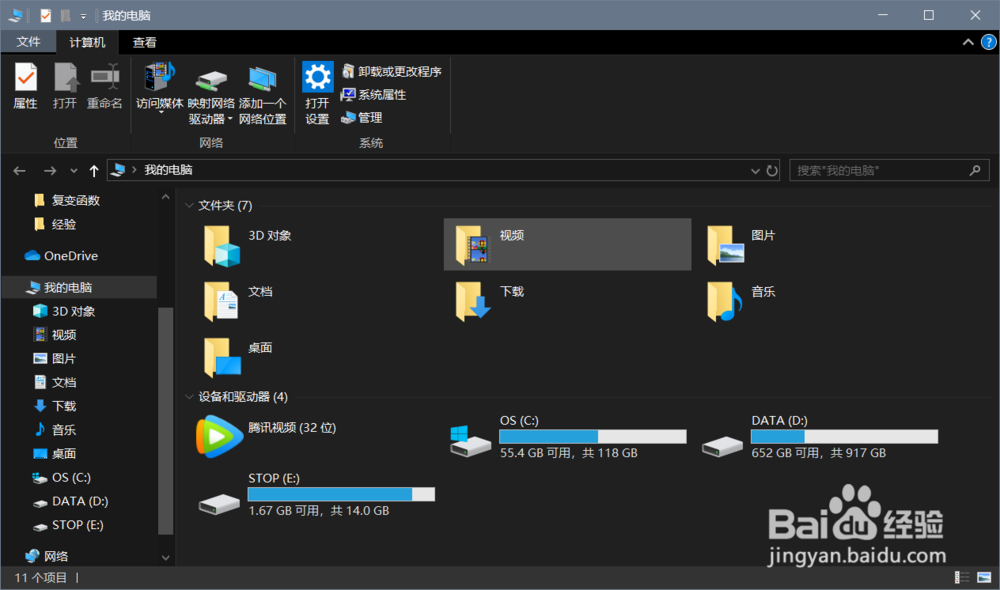 steam无法载入网页118