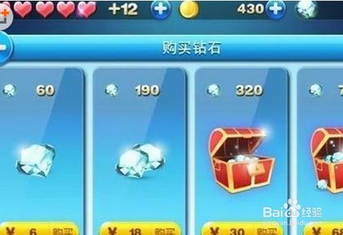 天天酷跑怎么赚金币？