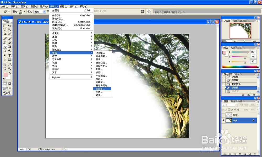 用ps制作动漫人物素描效果背景图