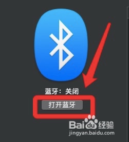 苹果耳机如何连接电脑