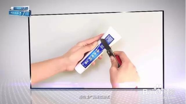 云南白药牙膏真伪识别办法