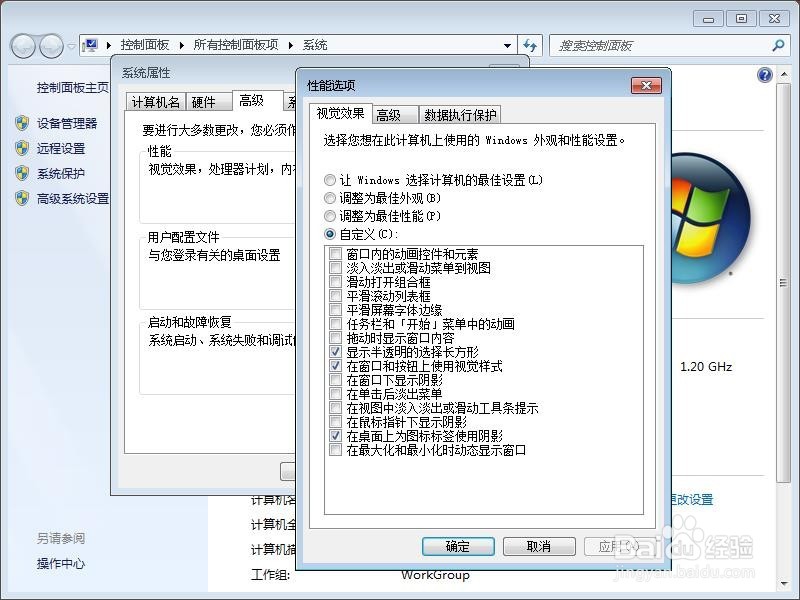 修改windows桌面字体颜色