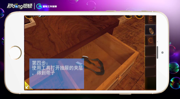 密室逃脱21遗落梦境第14关