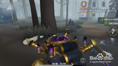第五人格蜘蛛怎么打