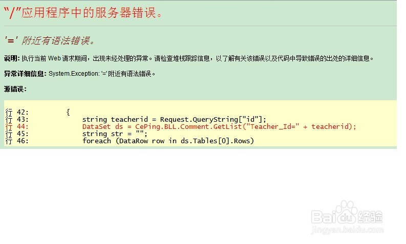 如何搭建网站