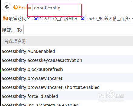 deepin linux 如何将firefox浏览器设置为中文