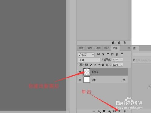 Photoshop 如何制作大头贴效果(一)
