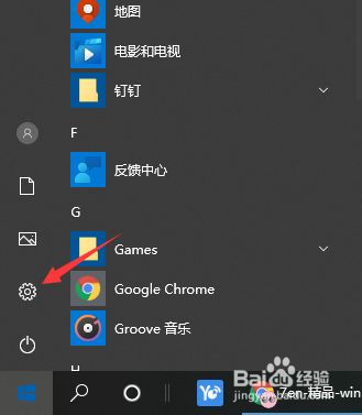 win10系统怎么调回正常桌面