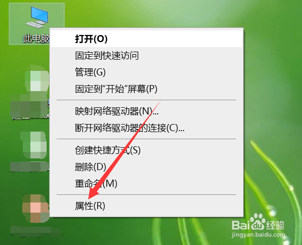 笔记本怎么看固态硬盘