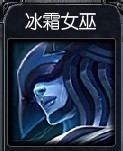 LOL走向大神之路：[5]S4赛季中单英雄评价