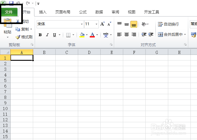 Excel如何另存为PDF格式