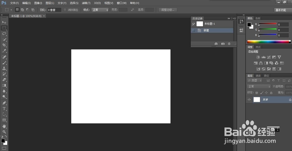 PS CS6教程文档