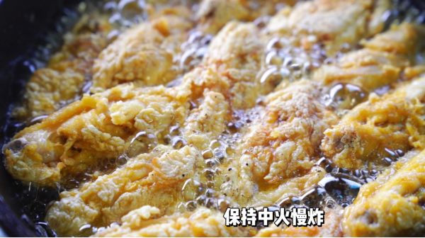 咸蛋黄金沙鸡中翅