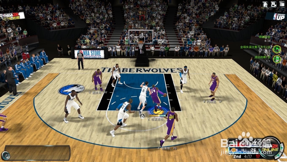 NBA 2K Online 巅峰挑战赛：[11]超越乔丹！