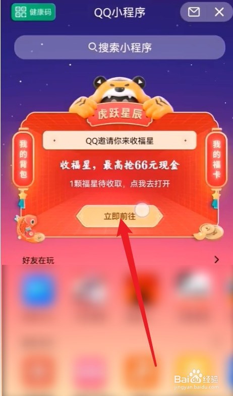 type25手q定制怎么获得
