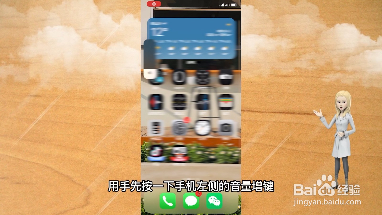 iphone 12怎么关机