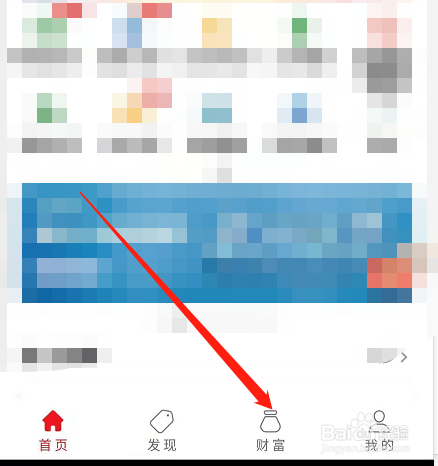 云闪付如何转账？