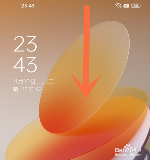oppo手机振动在哪里关